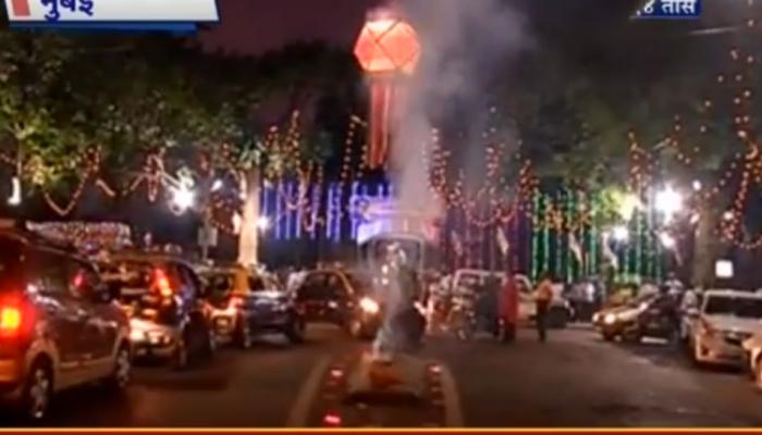 शिवाजी पार्कमध्ये मनसेतर्फे रोषणाई शिवाजी पार्कमध्ये मनसेतर्फे रोषणाई