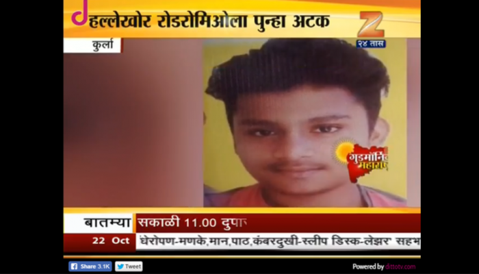 रेल्वे स्टेशन परिसरात तरूणीला मारहाण करणाऱ्या तरूणास अटक रेल्वे स्टेशन परिसरात तरूणीला मारहाण करणाऱ्या तरूणास अटक