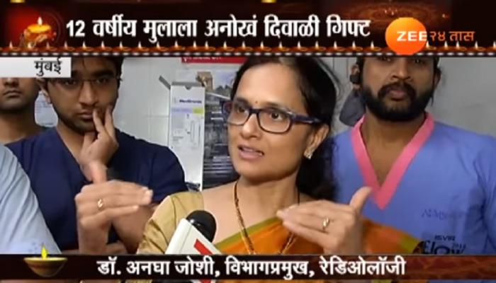 डॉक्टरांनी १२ वर्षाच्या मुलाला दिले अनोखे दिवाळी गिफ्ट डॉक्टरांनी १२ वर्षाच्या मुलाला दिले अनोखे दिवाळी गिफ्ट