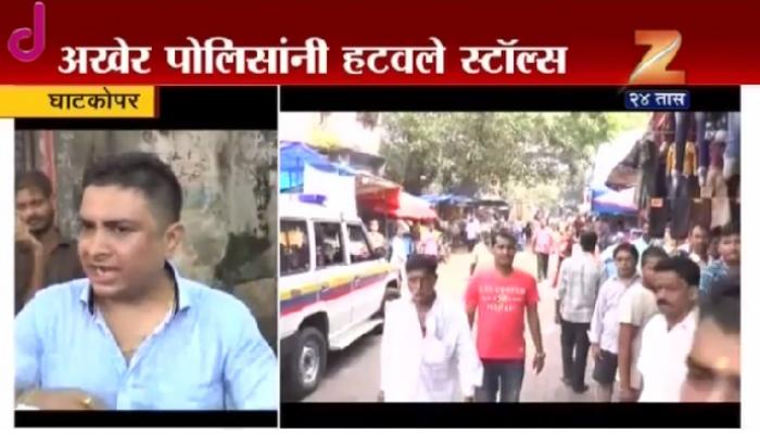 घाटकोपरच्या खोतलेनमध्ये फेरीवाल्यांचा उच्छाद घाटकोपरच्या खोतलेनमध्ये फेरीवाल्यांचा उच्छाद