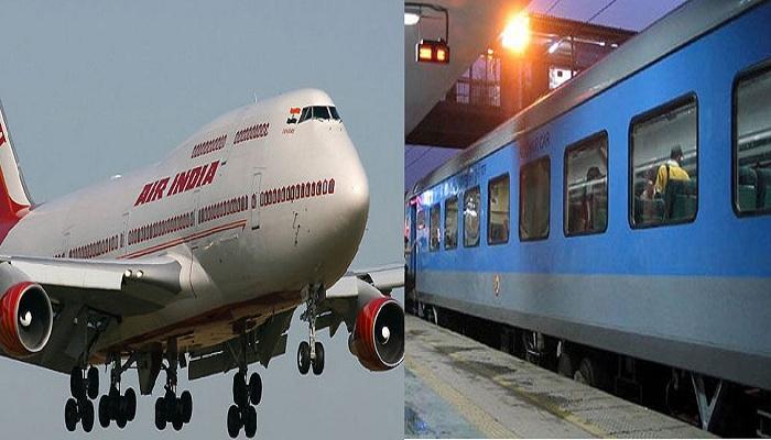 रेल्वेचं तिकीट कन्फर्म न झाल्यास विमानाने प्रवासाची संधी रेल्वेचं तिकीट कन्फर्म न झाल्यास विमानाने प्रवासाची संधी
