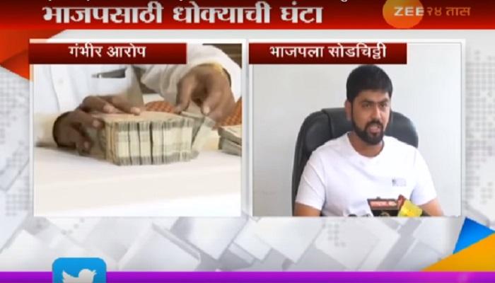 गुजरातमध्ये भाजपला आणखी एक धक्का गुजरातमध्ये भाजपला आणखी एक धक्का