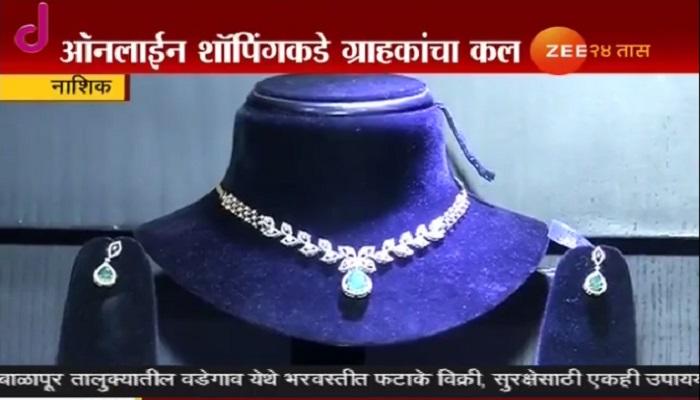 सराफा बाजारातील चमक कमी झाली सराफा बाजारातील चमक कमी झाली