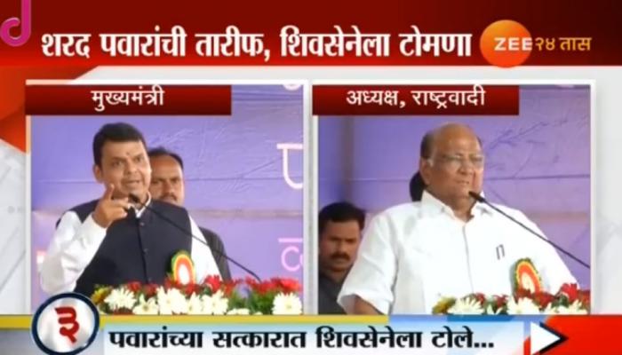 कपटी मित्रापेक्षा दिलदार विरोधक बरा - मुख्यमंत्री कपटी मित्रापेक्षा दिलदार विरोधक बरा - मुख्यमंत्री