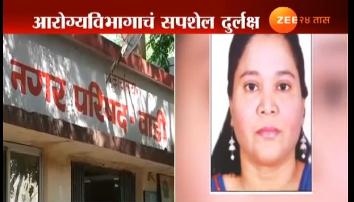 नागपुरात डेंग्यूचे ६ बळी, परिसरात दहशत नागपुरात डेंग्यूचे ६ बळी, परिसरात दहशत