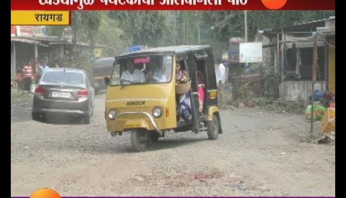 रस्त्यांवरच्या खड्ड्यांमुळे अलिबागच्या पर्यटनाला ग्रहण रस्त्यांवरच्या खड्ड्यांमुळे अलिबागच्या पर्यटनाला ग्रहण