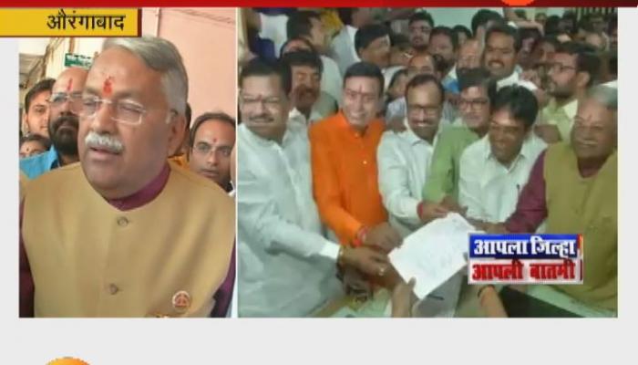 औरंगाबादच्या महापौर आणि उपमहापौरपदासाठी आज निवडणूक औरंगाबादच्या महापौर आणि उपमहापौरपदासाठी आज निवडणूक