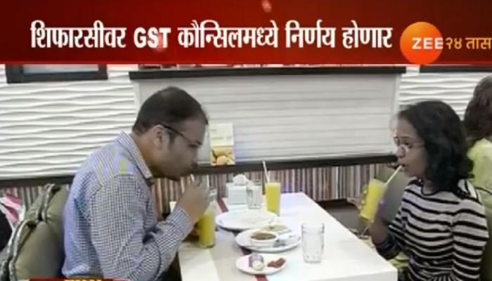 छोटी रेस्टॉरंट महाग तर एसी रेस्टॉरंट होणार स्वस्त ? छोटी रेस्टॉरंट महाग तर एसी रेस्टॉरंट होणार स्वस्त ?
