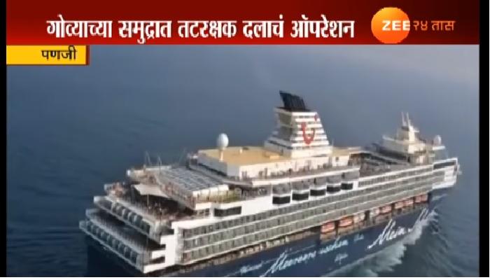 तटरक्षक दलाकडून जर्मन पर्यटकाला जीवनदान तटरक्षक दलाकडून जर्मन पर्यटकाला जीवनदान