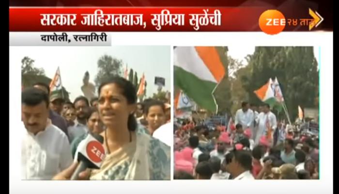 गरीबांची वाट लावणारं सरकार, सुप्रिया सुळे यांची आक्रोश मोर्चात टीका गरीबांची वाट लावणारं सरकार, सुप्रिया सुळे यांची आक्रोश मोर्चात टीका