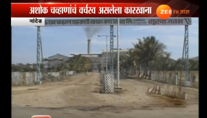 साखर कारखान्याने शेतकऱ्यांचे 1 कोटी 80 लाख रुपये बुडविलेत साखर कारखान्याने शेतकऱ्यांचे 1 कोटी 80 लाख रुपये बुडविलेत
