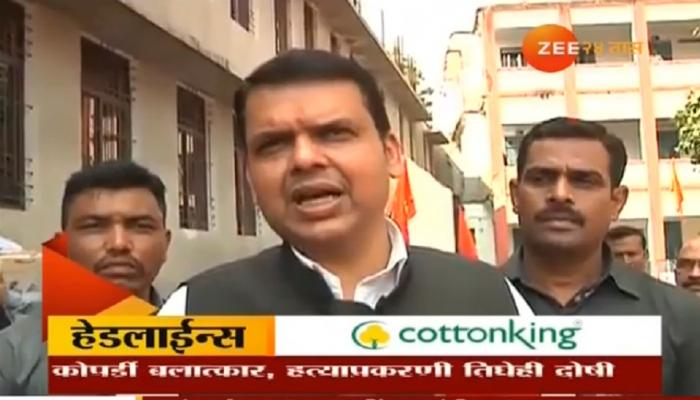 कोपर्डी बलात्कारप्रकरणी मुख्यमंत्र्यांची प्रतिक्रीया कोपर्डी बलात्कारप्रकरणी मुख्यमंत्र्यांची प्रतिक्रीया