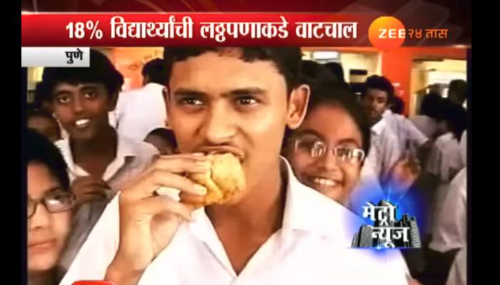लठ्ठपणा जगात चिंतेचा विषय, पुण्यात ३५ टक्के लहान मुलांना ग्रासलेय लठ्ठपणा जगात चिंतेचा विषय, पुण्यात ३५ टक्के लहान मुलांना ग्रासलेय