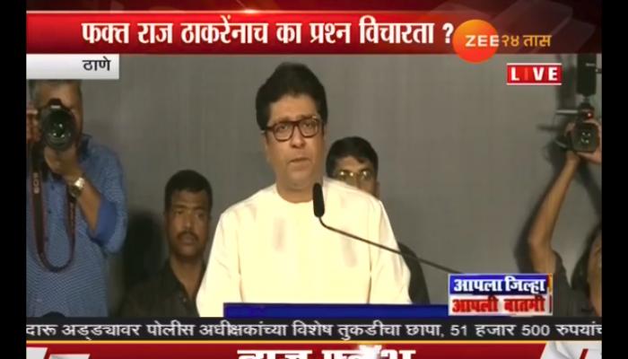 भाजप-शिवसेनेने टोल मुक्तीचे आश्वासन दिले त्याचे काय झाले? - राज ठाकरे भाजप-शिवसेनेने टोल मुक्तीचे आश्वासन दिले त्याचे काय झाले? - राज ठाकरे
