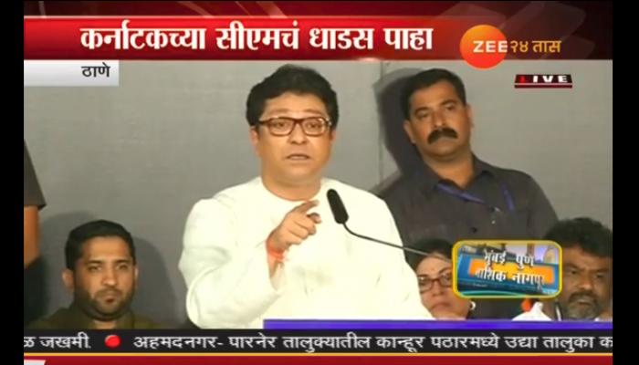 मराठी सिनेमावर बंदी : नाना पाटेकर आता बोल? - राज ठाकरे मराठी सिनेमावर बंदी : नाना पाटेकर आता बोल? - राज ठाकरे