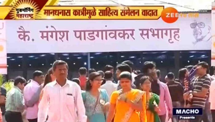 ‘साहित्यिकांनी आपल्या मानधनाचा त्याग करावा’ ‘साहित्यिकांनी आपल्या मानधनाचा त्याग करावा’