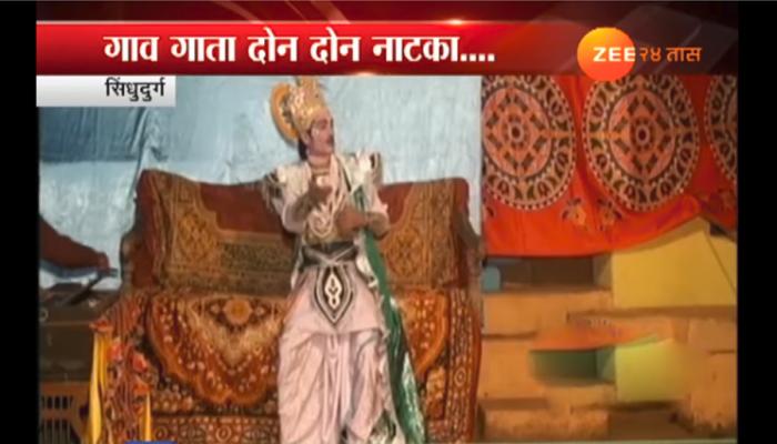 मानकऱ्यांच्या वादातून एकाच मंडपात चक्क दोन नाटकं मानकऱ्यांच्या वादातून एकाच मंडपात चक्क दोन नाटकं