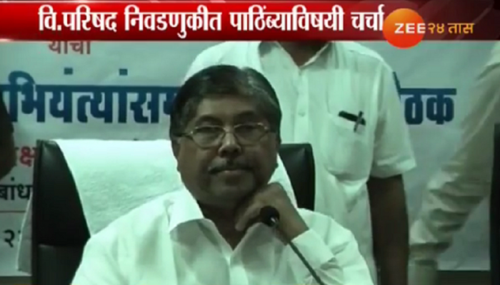 चंद्रकांत पाटील उद्धव ठाकरेंच्या भेटीसाठी 'मातोश्री'वर दाखल चंद्रकांत पाटील उद्धव ठाकरेंच्या भेटीसाठी 'मातोश्री'वर दाखल