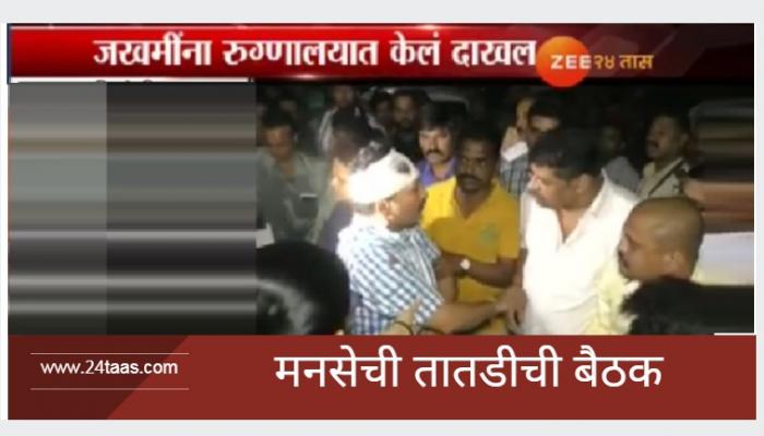 राज ठाकरेंनी बोलवली विभाग प्रमुखांची तातडीची बैठक राज ठाकरेंनी बोलवली विभाग प्रमुखांची तातडीची बैठक