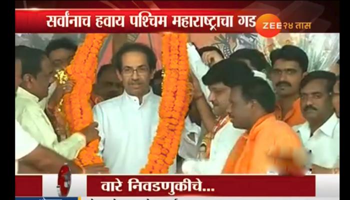 पश्चिम महाराष्ट्र राजकीय सत्तेचा आखाडा, एक रिपोर्ट पश्चिम महाराष्ट्र राजकीय सत्तेचा आखाडा, एक रिपोर्ट