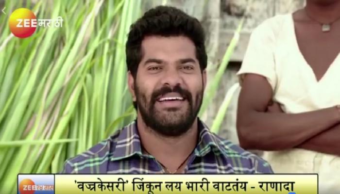यापुढेही कुस्ती खेळत राहणार - राणादा यापुढेही कुस्ती खेळत राहणार - राणादा