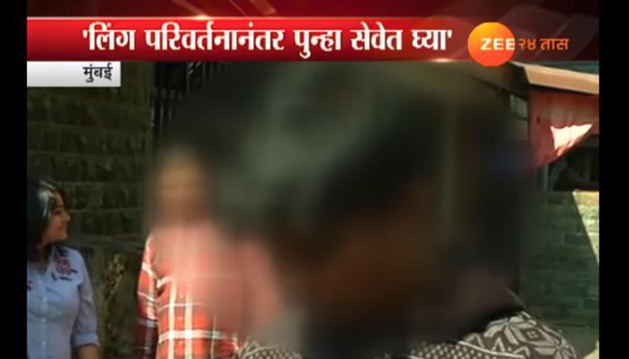 लिंगबदल शस्त्रक्रिया : तिने प्रशासकीय लवादाकडे दाद मागावी - उच्च न्यायालय लिंगबदल शस्त्रक्रिया : तिने प्रशासकीय लवादाकडे दाद मागावी - उच्च न्यायालय