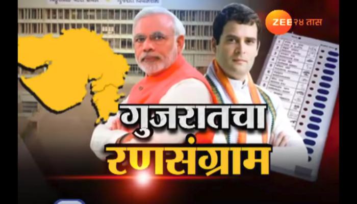 गुजरातमध्ये भाजपसमोर काँग्रेसचे आव्हान गुजरातमध्ये भाजपसमोर काँग्रेसचे आव्हान