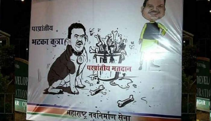 मनसेने लावलं संजय निरूपम यांच्या घरासमोर व्यंगचित्र मनसेने लावलं संजय निरूपम यांच्या घरासमोर व्यंगचित्र
