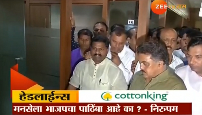 मनसेला भाजपचा छुपा पाठिंबा - संजय निरुपम मनसेला भाजपचा छुपा पाठिंबा - संजय निरुपम