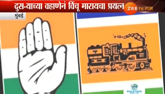 भाजप 'मनसे'च्या वाहणेनं 'सेने'चा विंचू ठेचू पाहतोय? भाजप 'मनसे'च्या वाहणेनं 'सेने'चा विंचू ठेचू पाहतोय?