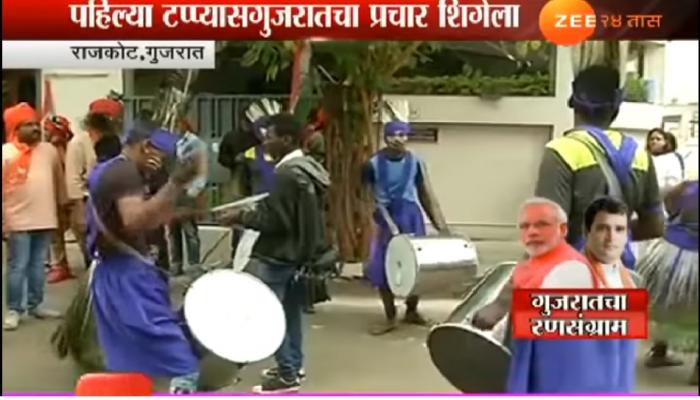 ओखी वादळ आणि पावसाच्या शक्यतेमुळे प्रचारासाठी विविध युक्त्या ओखी वादळ आणि पावसाच्या शक्यतेमुळे प्रचारासाठी विविध युक्त्या