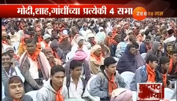 गुजरात विधानसभा निवडणूक, दुसऱ्या टप्प्यातील प्रचाराला सुरुवात गुजरात विधानसभा निवडणूक, दुसऱ्या टप्प्यातील प्रचाराला सुरुवात