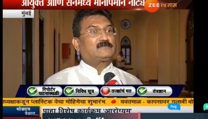 शिवसेनेला अंधारात ठेवून बीएमसीच मोबाईल अॅप लाँच शिवसेनेला अंधारात ठेवून बीएमसीच मोबाईल अॅप लाँच