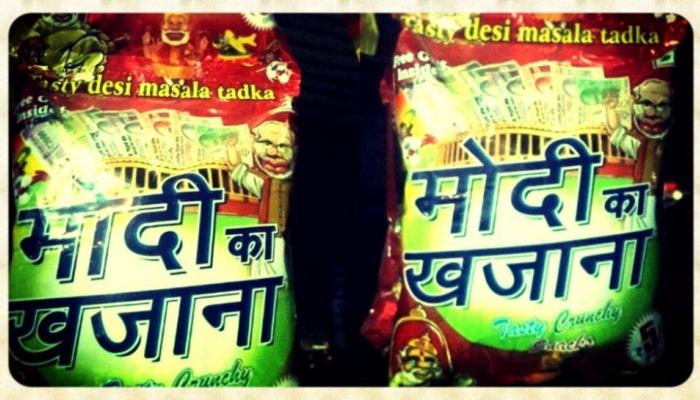 'मोदी ब्रॅण्ड'च्या नावाखाली दुकानदार विकतायत स्नॅक्स 'मोदी ब्रॅण्ड'च्या नावाखाली दुकानदार विकतायत स्नॅक्स