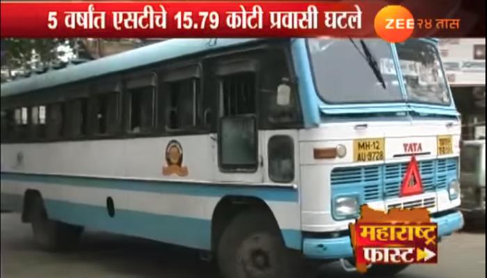 प्रवासी संख्या घटल्याने एसटी आर्थिक संकटात प्रवासी संख्या घटल्याने एसटी आर्थिक संकटात