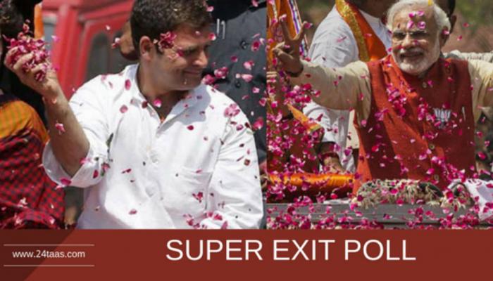 SUPER EXIT POLL: गुजरात विधानसभा निवडणुकीत फुलणार भाजपचं कमळ SUPER EXIT POLL: गुजरात विधानसभा निवडणुकीत फुलणार भाजपचं कमळ