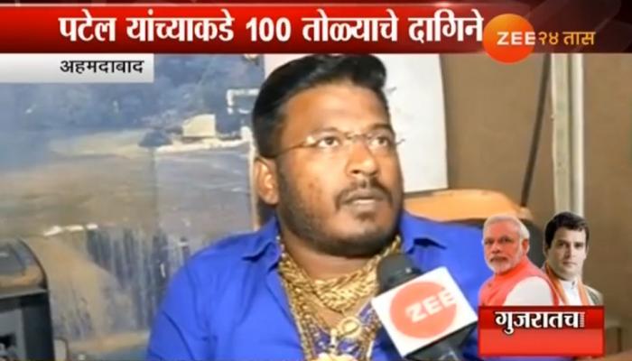 गुजरात निवडणूक, शिवसेनेकडून गोल्डमॅन रिंगणात गुजरात निवडणूक, शिवसेनेकडून गोल्डमॅन रिंगणात