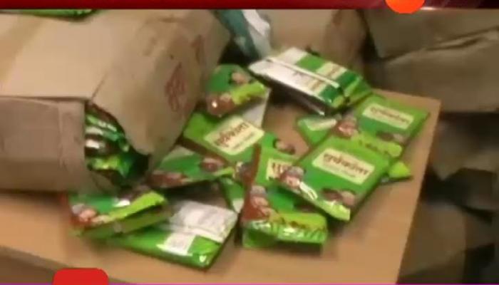 चिक्की घोटाळ्याचा अहवाल एसीबीकडून राज्य सरकारला सादर चिक्की घोटाळ्याचा अहवाल एसीबीकडून राज्य सरकारला सादर