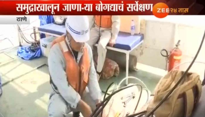 बुलेट ट्रेनच्या कामाला सुरूवात, जपानी तंत्रज्ञांनी केलं सर्वेक्षण बुलेट ट्रेनच्या कामाला सुरूवात, जपानी तंत्रज्ञांनी केलं सर्वेक्षण