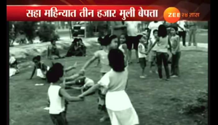 ३००० अल्पवयीन मुली बेपत्ता, मुख्यमंत्र्यांची अधिवेशनात माहिती ३००० अल्पवयीन मुली बेपत्ता, मुख्यमंत्र्यांची अधिवेशनात माहिती