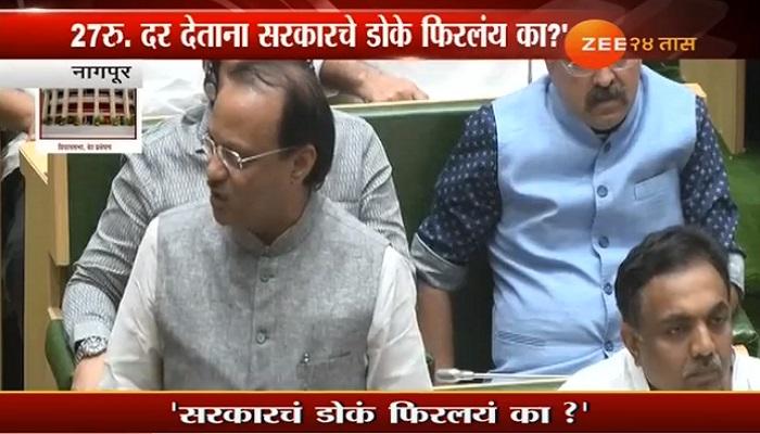 सरकारचं डोकं फिरलयं का? अजित पवारांचा संतप्त सवाल सरकारचं डोकं फिरलयं का? अजित पवारांचा संतप्त सवाल