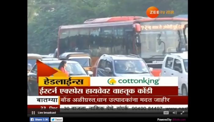 मुंबई : इस्टर्न एक्सप्रेसवर वाहतूक कोंडी मुंबई : इस्टर्न एक्सप्रेसवर वाहतूक कोंडी