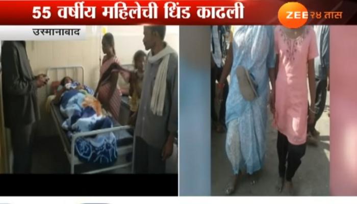 उस्मानाबादमध्ये ५५ वर्ष महिलेची गळ्यात चप्पल घालून काढली धिंड उस्मानाबादमध्ये ५५ वर्ष महिलेची गळ्यात चप्पल घालून काढली धिंड