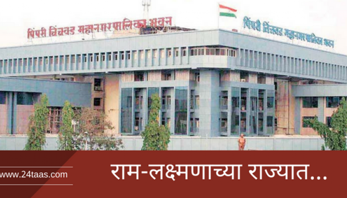 ब्लॉग : ...आणि अखेर शंकराने नंदीला फटकारले ब्लॉग : ...आणि अखेर शंकराने नंदीला फटकारले