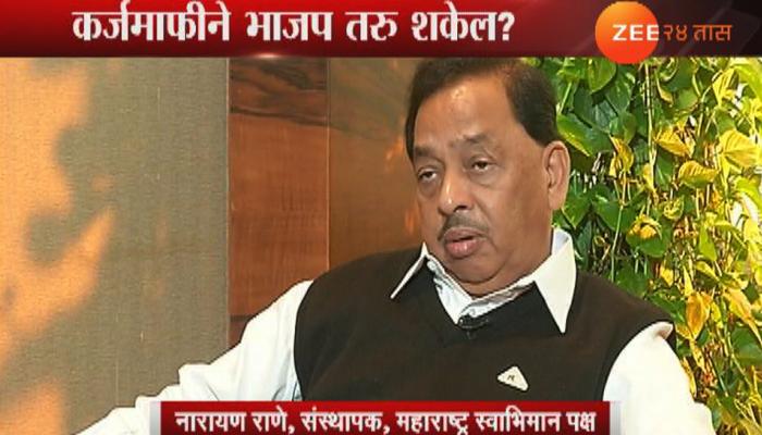 नारायण राणेंचा भाजपला इशारा, रोखठोक मुलाखतीत मांडली पुढील भूमिका नारायण राणेंचा भाजपला इशारा, रोखठोक मुलाखतीत मांडली पुढील भूमिका