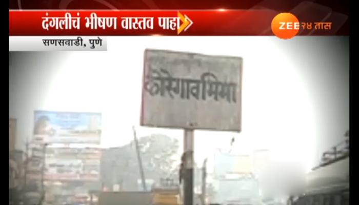 कोरेगाव भीमा पडसाद : काय झालं आणि कसं घडलं? कोरेगाव भीमा पडसाद : काय झालं आणि कसं घडलं?