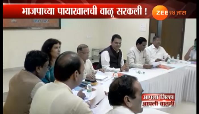 दलित समाज आंदोलनाने भाजपच्या पायाखालची वाळू सरकली दलित समाज आंदोलनाने भाजपच्या पायाखालची वाळू सरकली