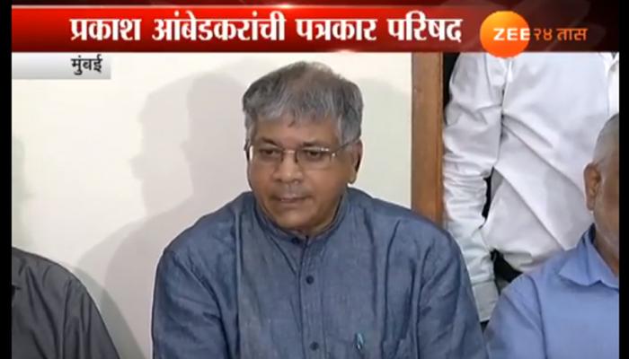 महाराष्ट्र बंदने प्रकाश आंबेडकर यांचे नेतृत्व सक्षम, भाजपसह आठवलेंना मात्र चिंता महाराष्ट्र बंदने प्रकाश आंबेडकर यांचे नेतृत्व सक्षम, भाजपसह आठवलेंना मात्र चिंता