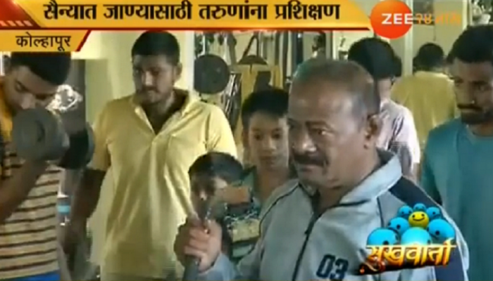 अपंग असूनही 'तो' देतोय तरुणांना सैन्यात जाण्यासाठी प्रशिक्षण! अपंग असूनही 'तो' देतोय तरुणांना सैन्यात जाण्यासाठी प्रशिक्षण!