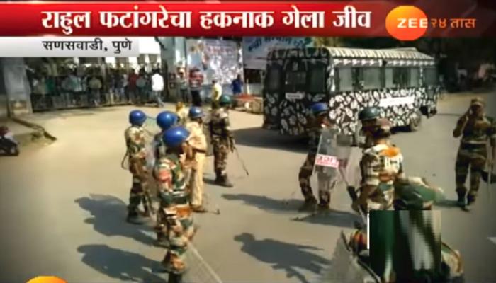 कोरगाव भीमा दंगली प्रकरणी ४३ जणांना अटक, पीडित कुटुंबीयांना मदत कोरगाव भीमा दंगली प्रकरणी ४३ जणांना अटक, पीडित कुटुंबीयांना मदत